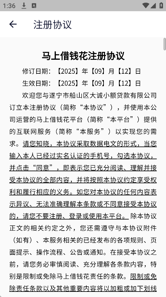 ���Ͻ�Ǯ��app���ذ�װ��׿��v1.0.0 ���°�