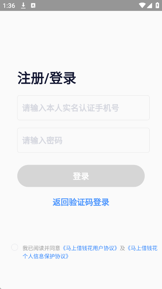 ���Ͻ�Ǯ��app���ذ�װ��׿��v1.0.0 ���°�