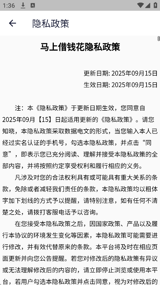 ���Ͻ�Ǯ��app���ذ�װ��׿��v1.0.0 ���°�