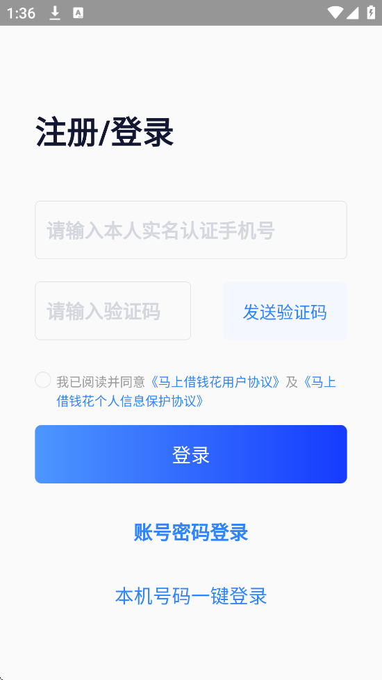 ���Ͻ�Ǯ��app���ذ�װ��׿��v1.0.0 ���°�