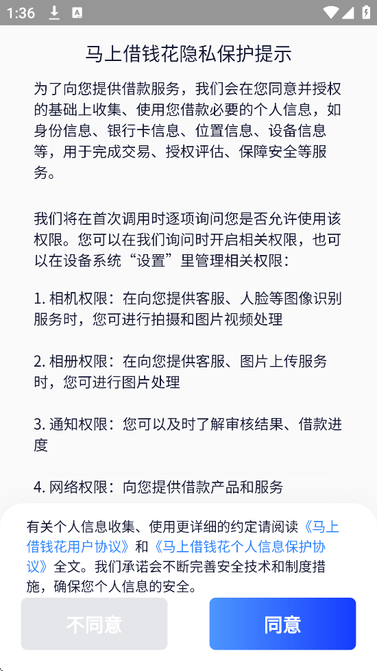 ���Ͻ�Ǯ��app���ذ�װ��׿��v1.0.0 ���°�