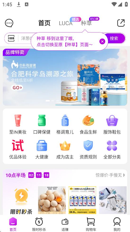 ���OMALL������׿�����ذ�װv8.08.0 �ֻ���