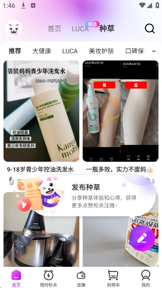 ���OMALL������׿�����ذ�װv8.08.0 �ֻ���