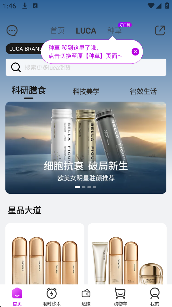 ���OMALL������׿�����ذ�װv8.08.0 �ֻ���