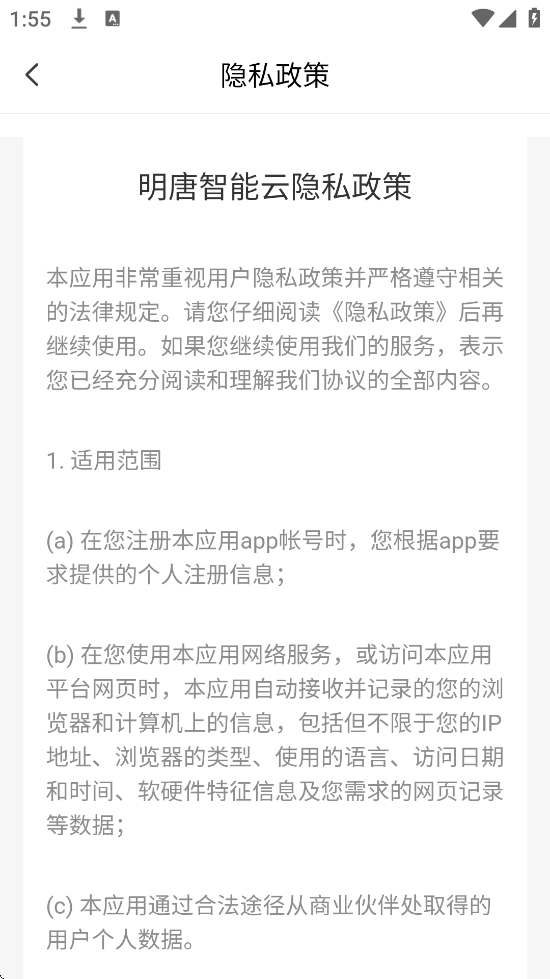 ����������app���°汾���ذ�װv1.3.5 ��׿��