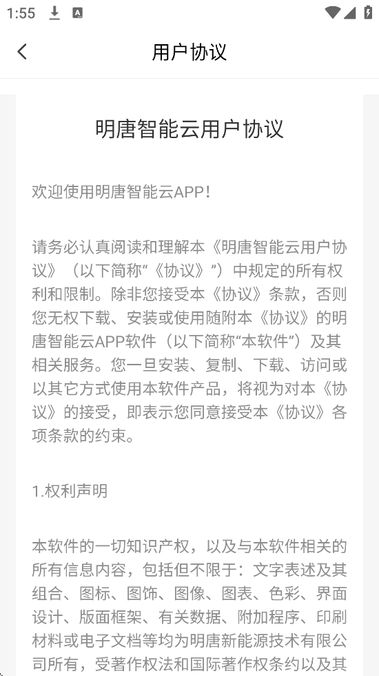 ����������app���°汾���ذ�װv1.3.5 ��׿��