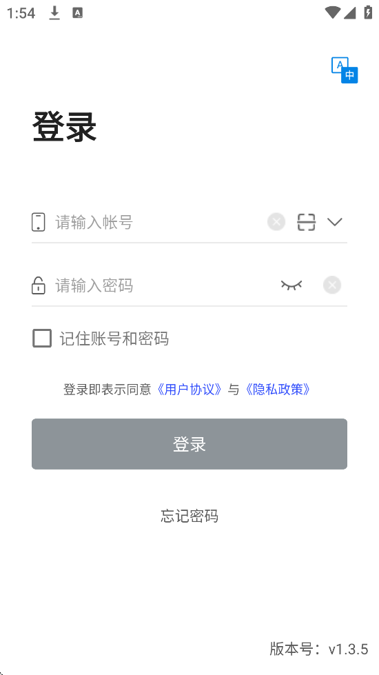 ����������app���°汾���ذ�װv1.3.5 ��׿��