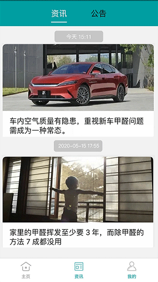 С������app���°汾����v2.0 �ֻ���