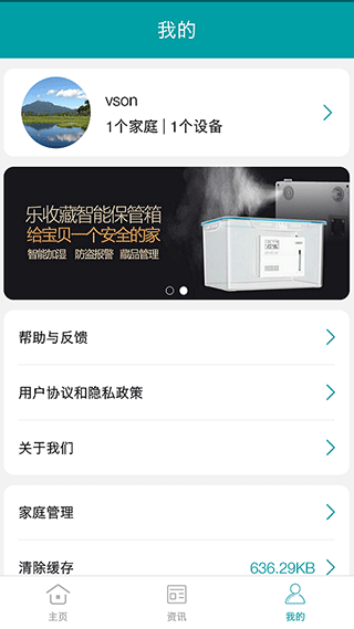 С������app���°汾����v2.0 �ֻ���