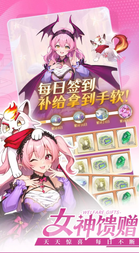 ���б������°�v1.20.0 ��׿��