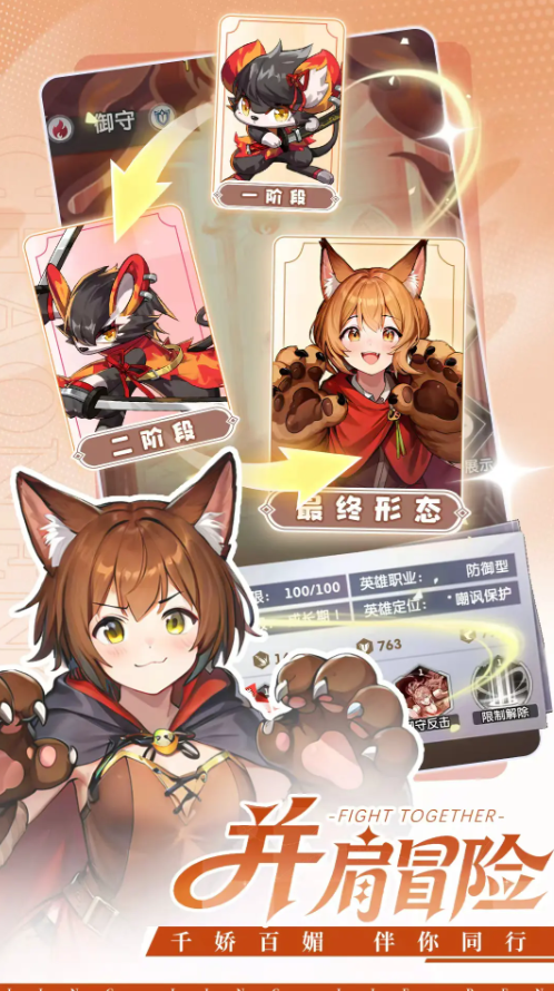 ���б������°�v1.20.0 ��׿��