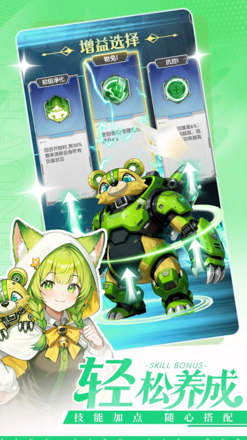 ���б������°�v1.20.0 ��׿��