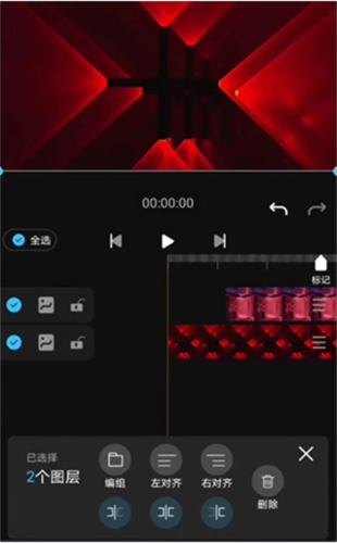 avu����������׿������v2.0.8 �ֻ���
