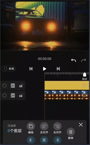 avu����������׿������v2.0.8 �ֻ���