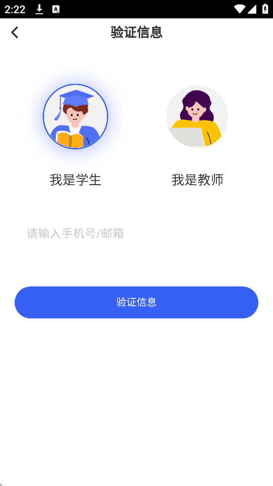 C30�ƿ���app��׿�����ذ�װv1.3.4 ���°�