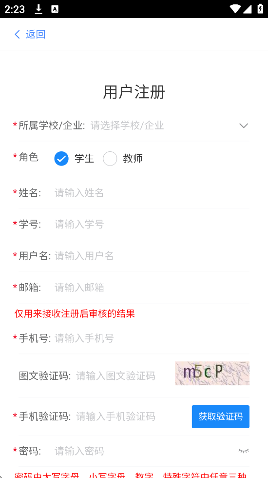 C30�ƿ���app��׿�����ذ�װv1.3.4 ���°�