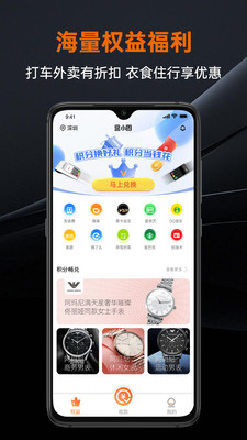 ��СȦapp�ֻ�������v1.3.4 ��׿��