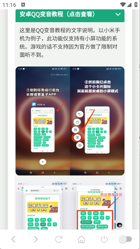 С����������app����v1.02 ��׿��