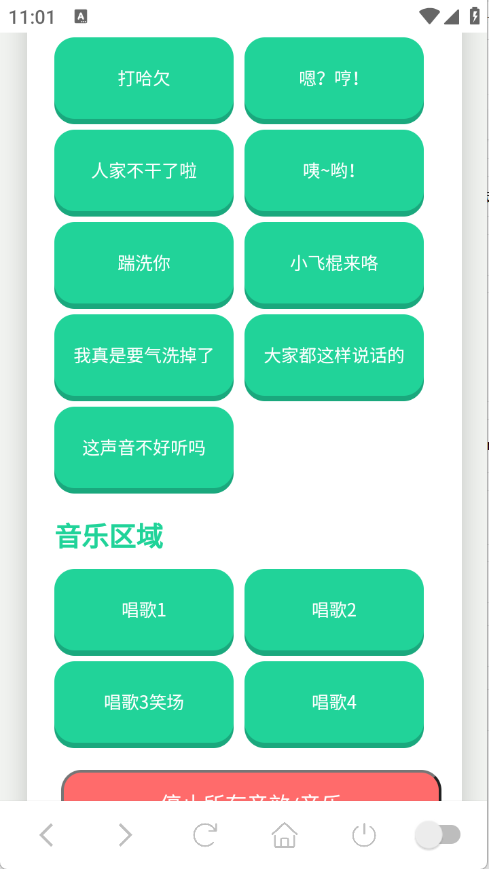 С����������app����v1.02 ��׿��