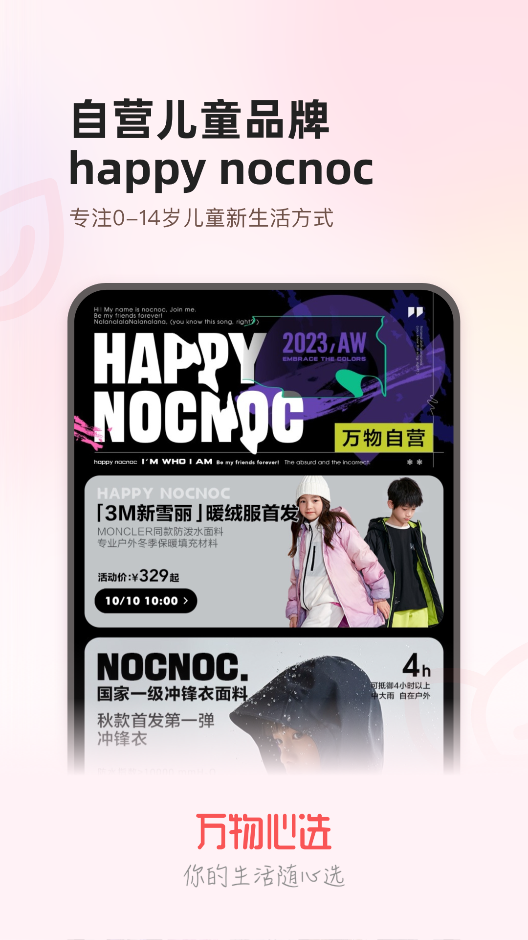 ������ѡapp���°�����v7.11.59 ��׿��