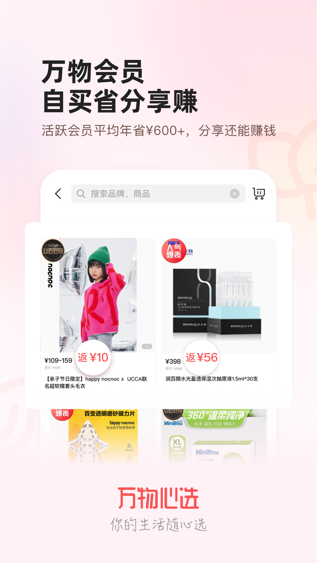 ������ѡapp���°�����v7.11.59 ��׿��