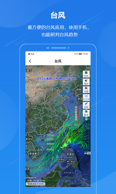 һ��ͨ�ٷ�������v6.6.rc1107 ��׿��