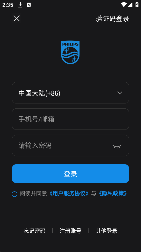 ������ˮ����������׿�����ذ�װv2.1.33 ���°�