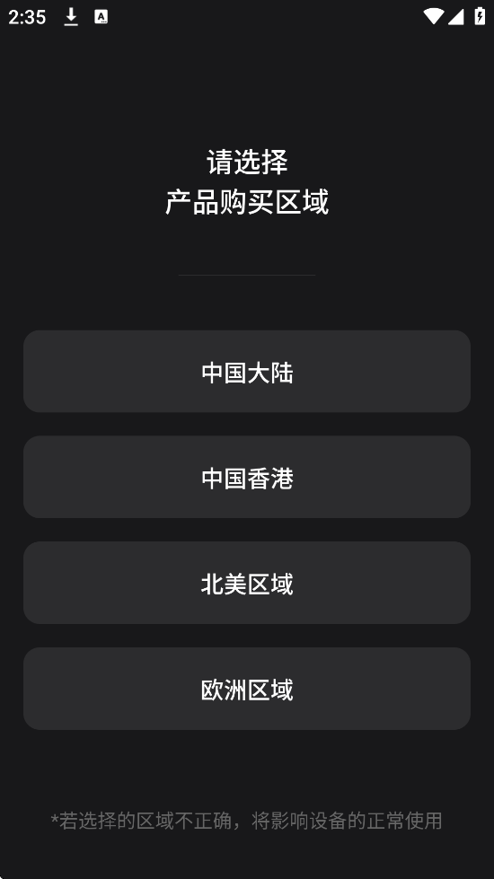 ������ˮ����������׿�����ذ�װv2.1.33 ���°�