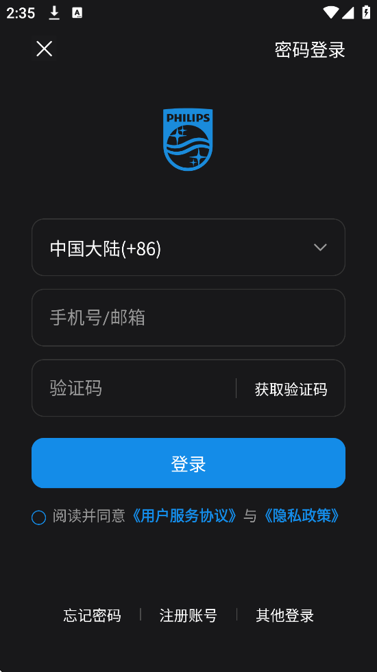 ������ˮ����������׿�����ذ�װv2.1.33 ���°�