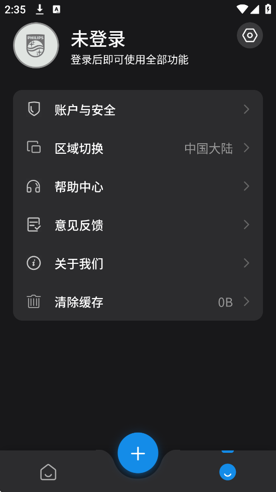 ������ˮ����������׿�����ذ�װv2.1.33 ���°�