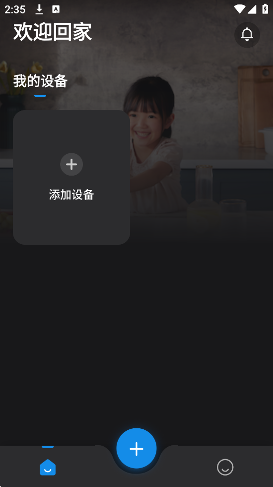 ������ˮ����������׿�����ذ�װv2.1.33 ���°�