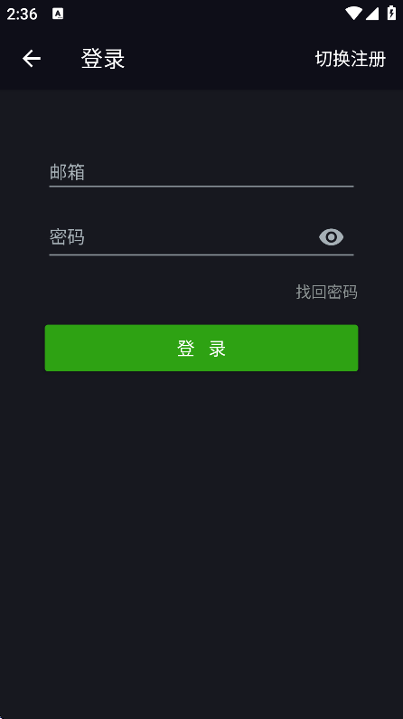 �����ӽ���Ѱ�����v2.8.5 ��׿��