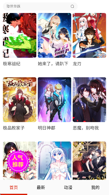 ��������app���°汾v14.0 ��׿��