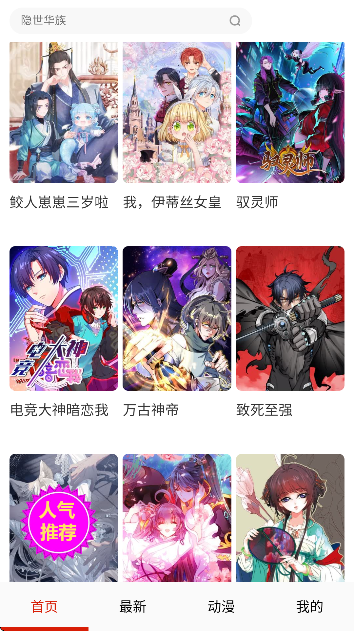 ��������app���°汾v14.0 ��׿��