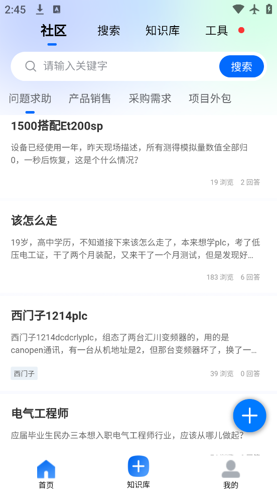 ���ؼ���ƽ̨�ٷ�������v20.6.7 ��׿��