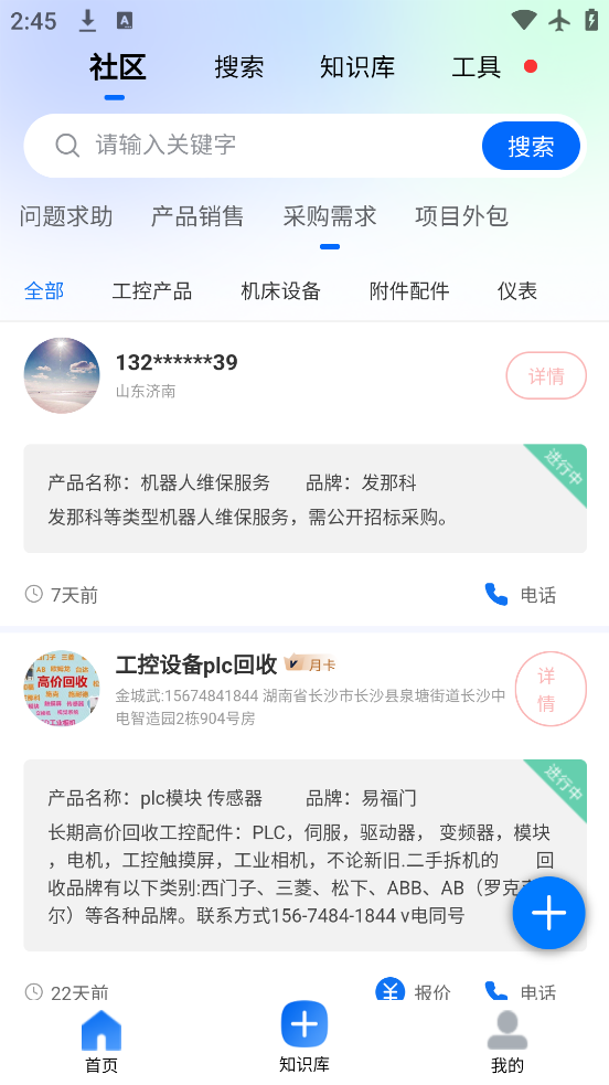 ���ؼ���ƽ̨�ٷ�������v20.6.7 ��׿��