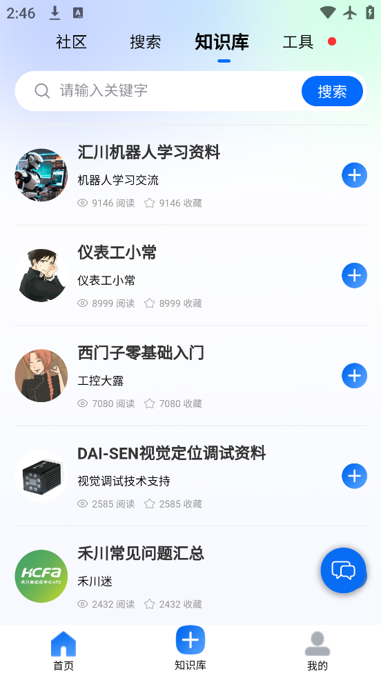 ���ؼ���ƽ̨�ٷ�������v20.6.7 ��׿��