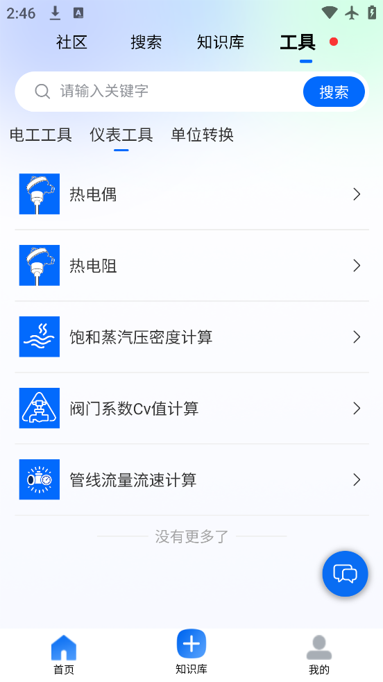 ���ؼ���ƽ̨�ٷ�������v20.6.7 ��׿��