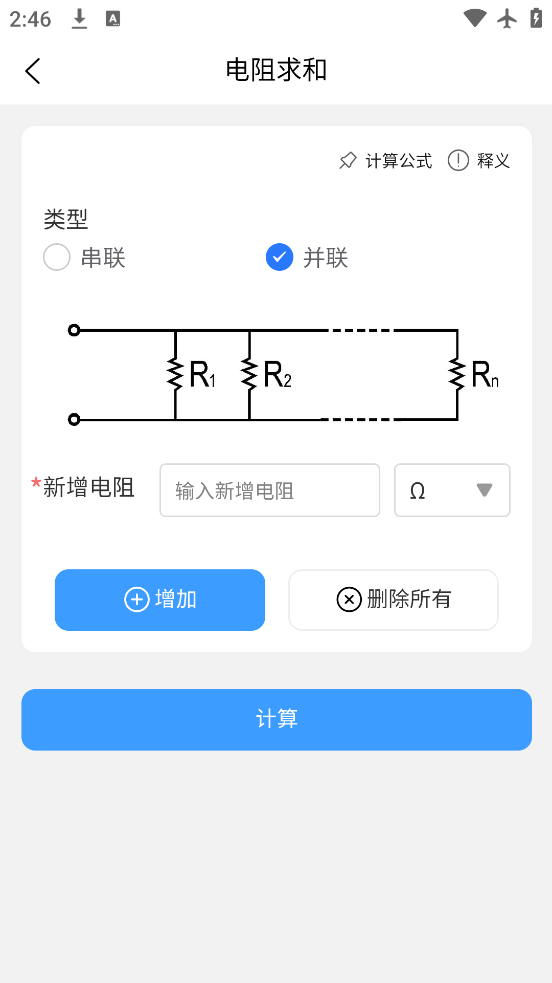 ���ؼ���ƽ̨�ٷ�������v20.6.7 ��׿��