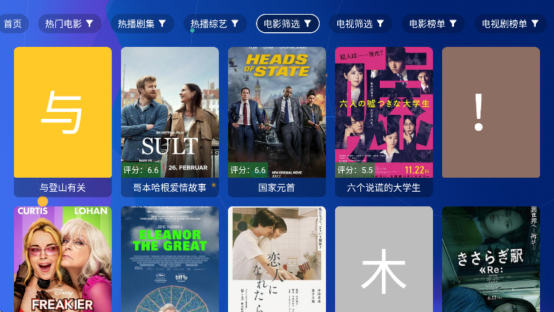 okӰ�����ð����ذ�׿��v3.5.6 ���°�