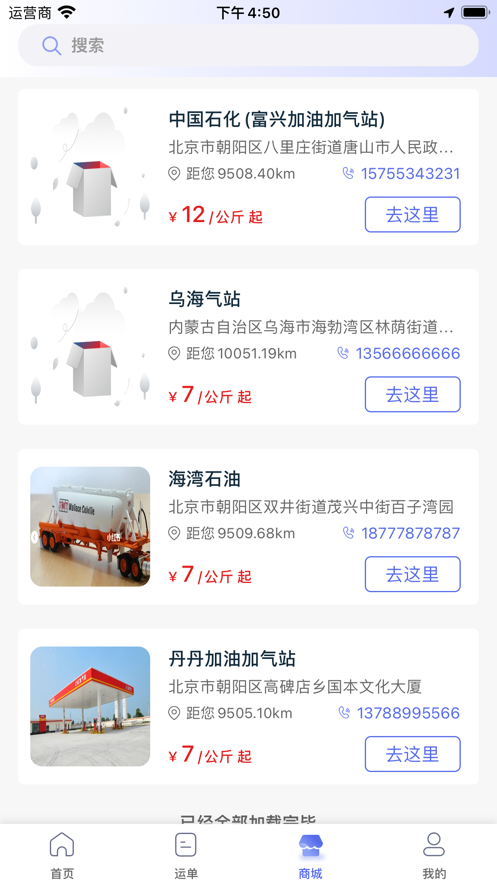 ������app���ذ�װ���°�v2.0.6 ��׿��