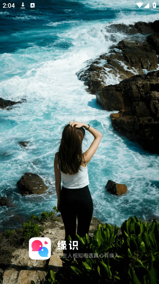 Եʶİ������֪����������Ե��app���°汾���ذ�װv2.3.5 ��׿��