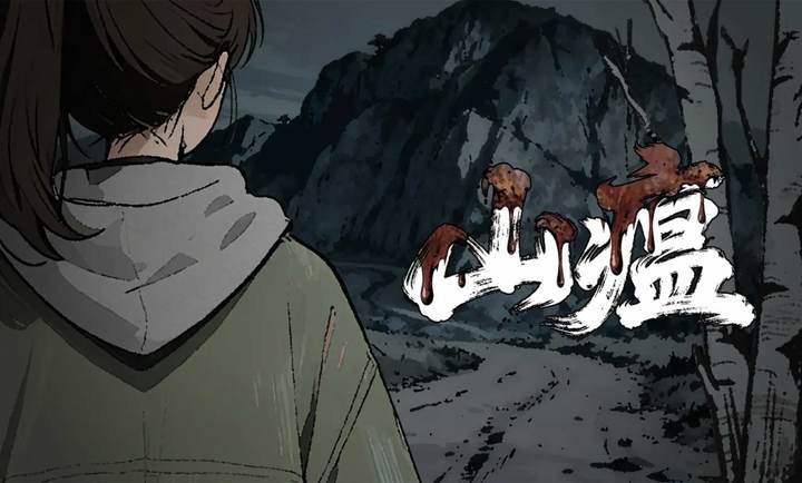 ɽ���ٷ�����v0.2 ��׿��