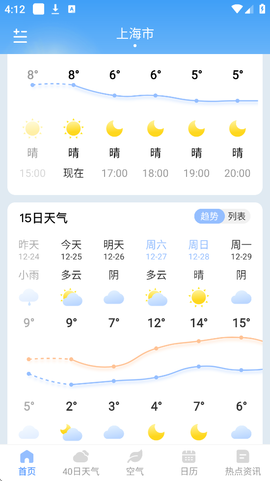 ��������app�������°汾��װv1.9.4 �ֻ���