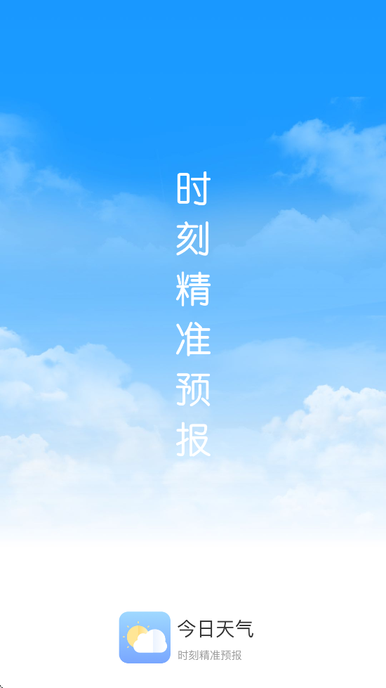 ��������app�������°汾��װv1.9.4 �ֻ���