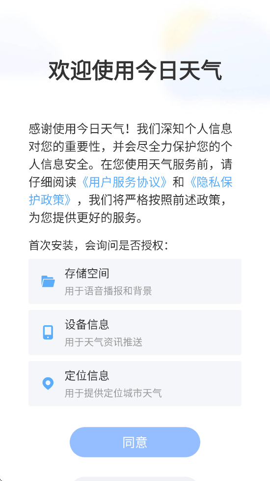 ��������app�������°汾��װv1.9.4 �ֻ���