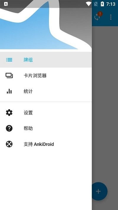 AnkiDroid���°�����v2.22.3 �ٷ���