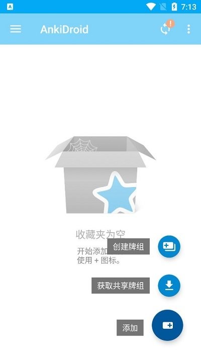 AnkiDroid���°�����v2.22.3 �ٷ���