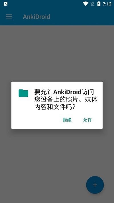 AnkiDroid���°�����v2.22.3 �ٷ���