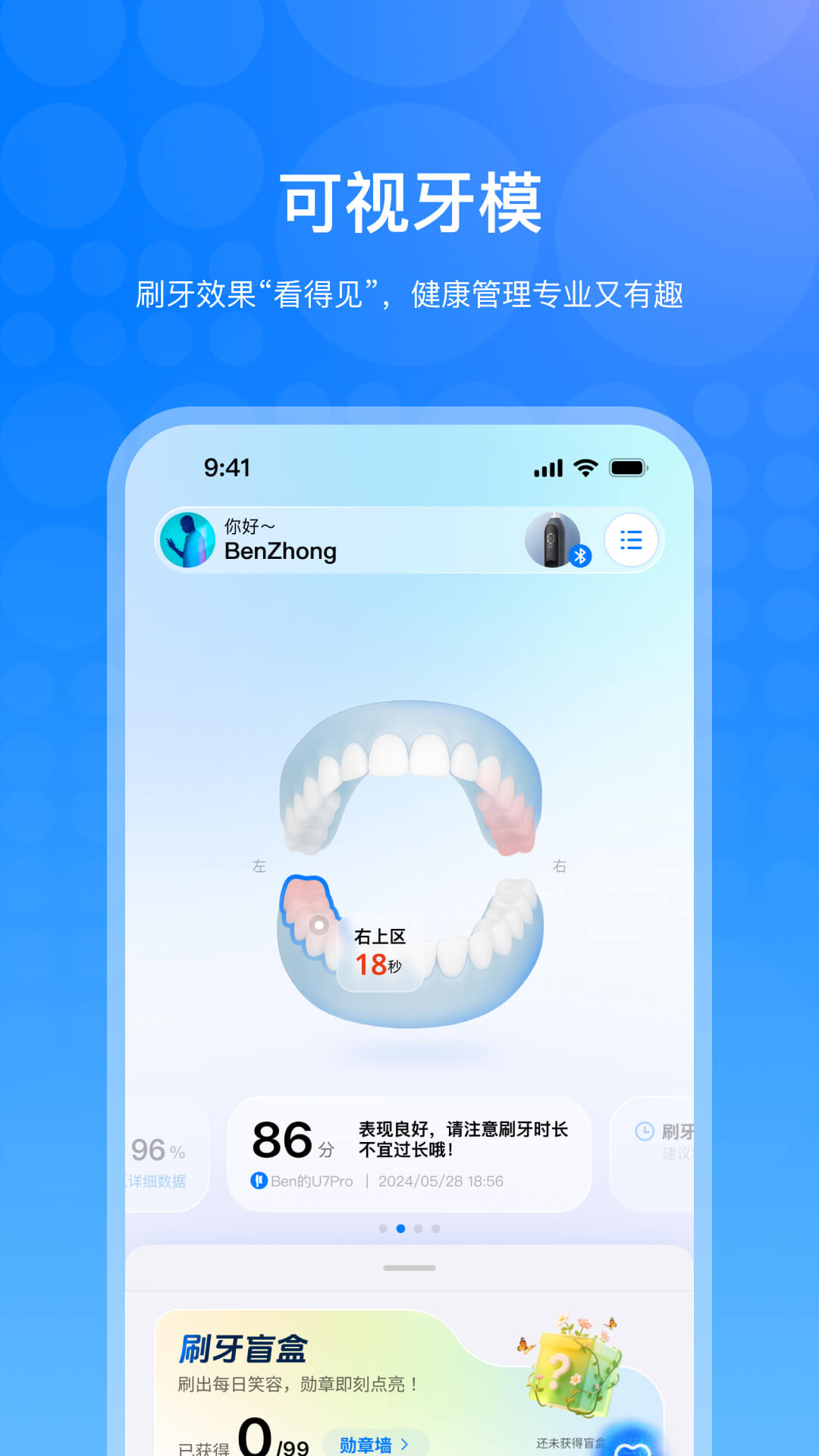 Ц�ݼ�app������ذ�װv5.0.2.048 ���°�